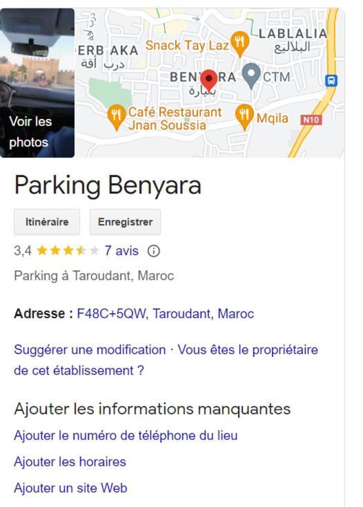 Riad Benyara Тарудант Екстериор снимка